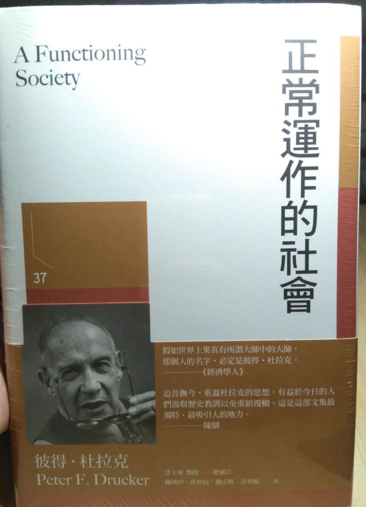 喜見杜拉克