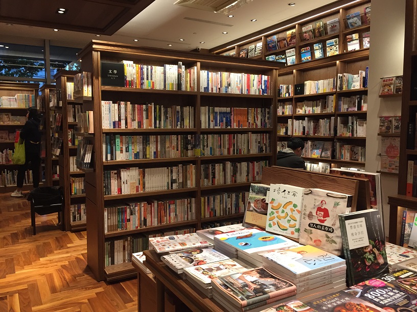 逛書店＿蔦屋書店松山站前店