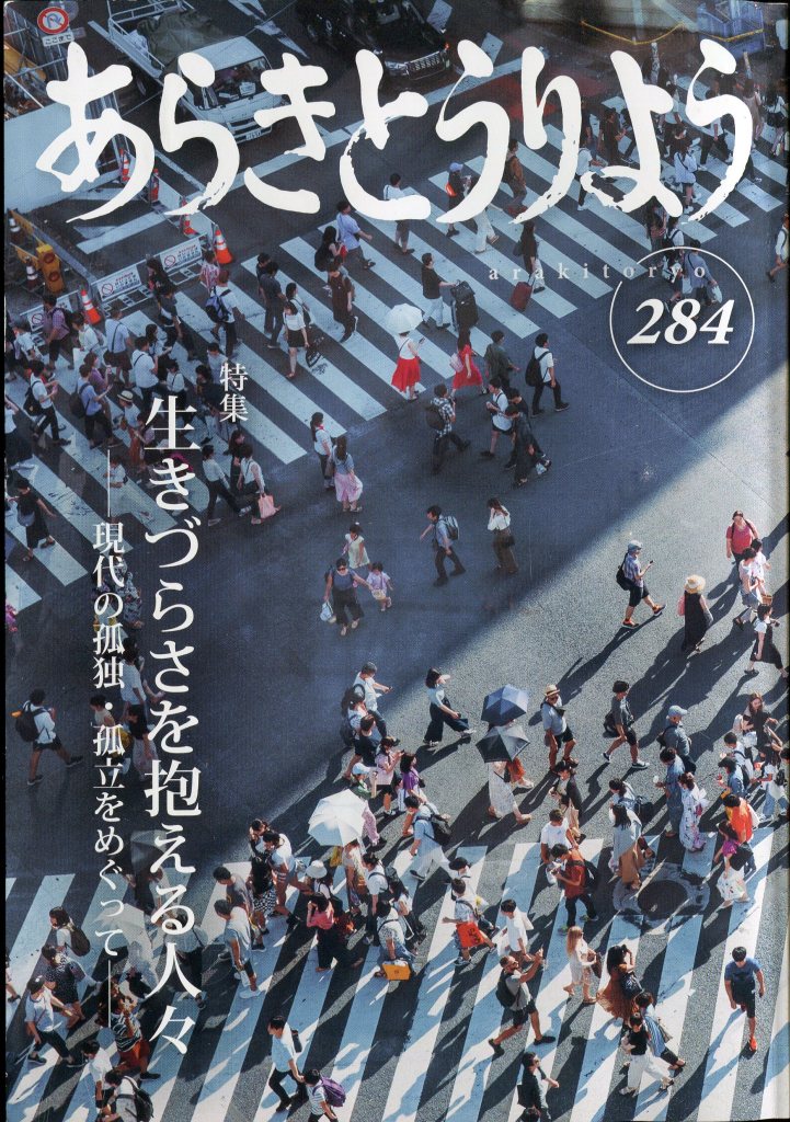 喜迎未來，懷抱喜悅與自信