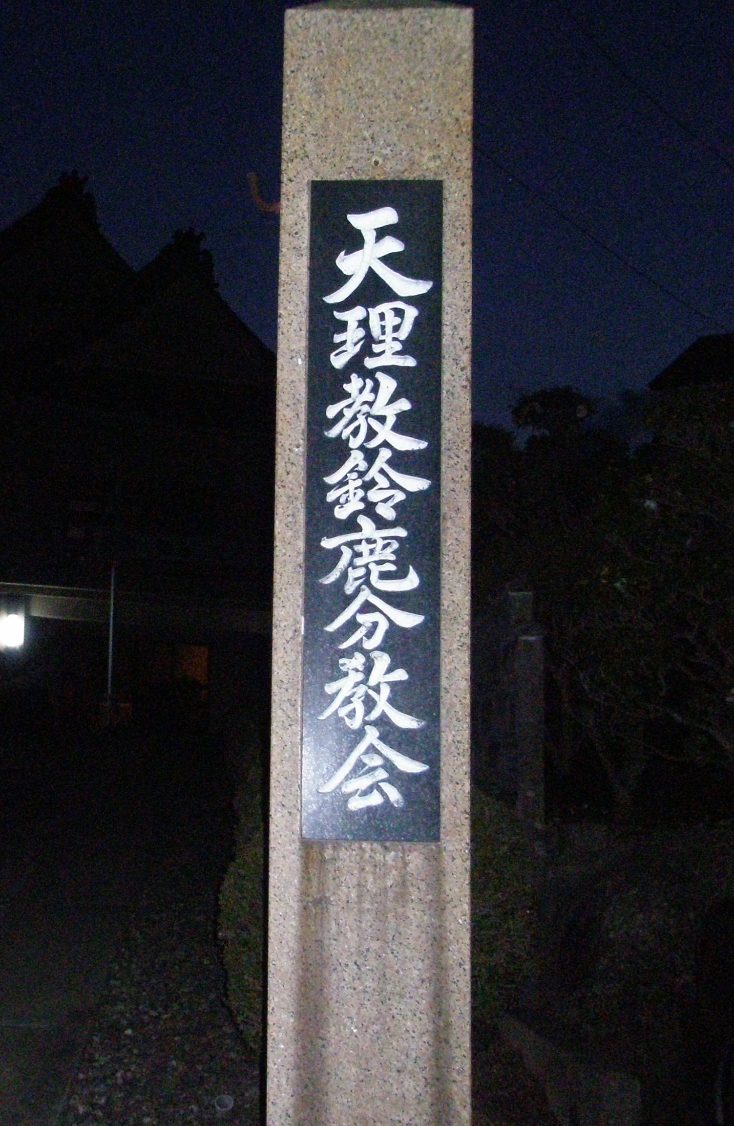 二者合一為天之理