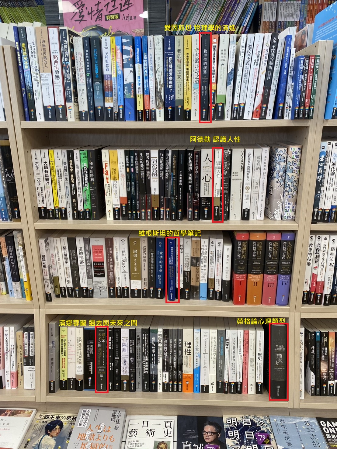 謝謝政大書城